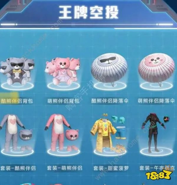 周年庆召唤锦鲤空投活动在哪 和平精英召唤锦鲤空投活动入口