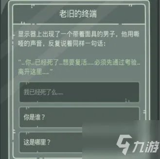 《最强蜗牛》无限空间2密码介绍 无限空间2通关流程攻略