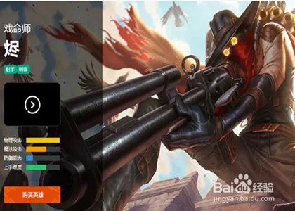 lol戏命师主什么副什么 lol戏命师怎么出装