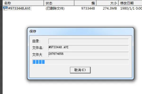 Final Data恢复数据操作过程