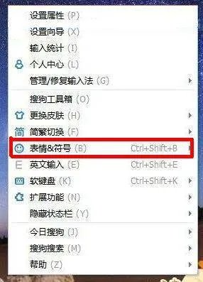 方块怎么打出来