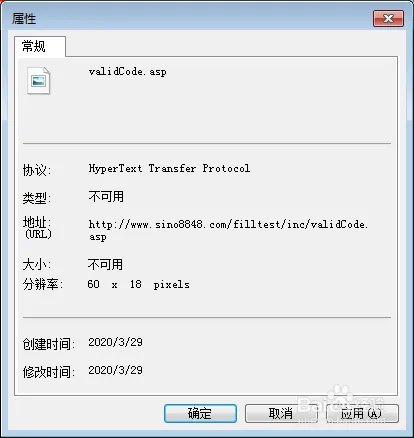 如何用打码平台自动填写网页验证码（校验码）