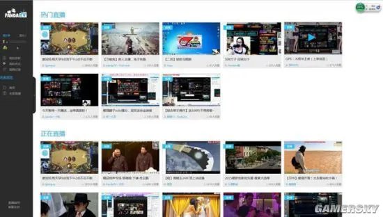 熊猫TV惊现一大波福利直播 性感妖娆充斥屏幕