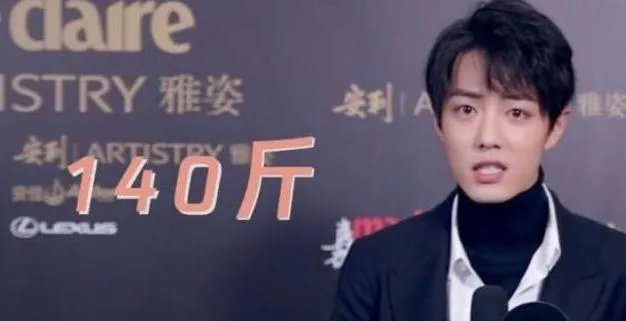 蔡徐坤肖战身高180厘米以上，体重却不到120斤，你怎么看？