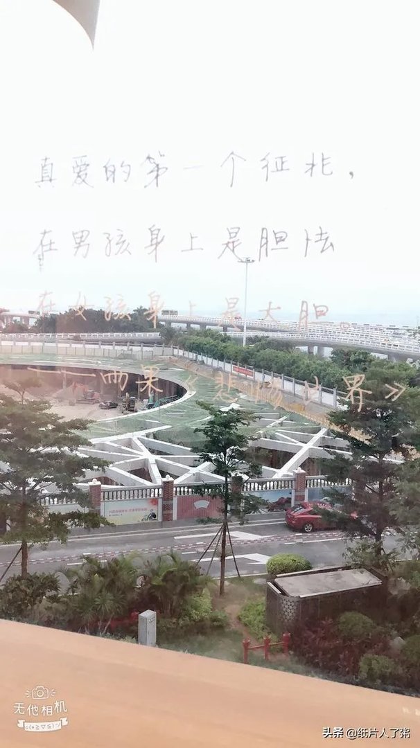 找喜欢的男生索取拥抱，他给了怎么办？