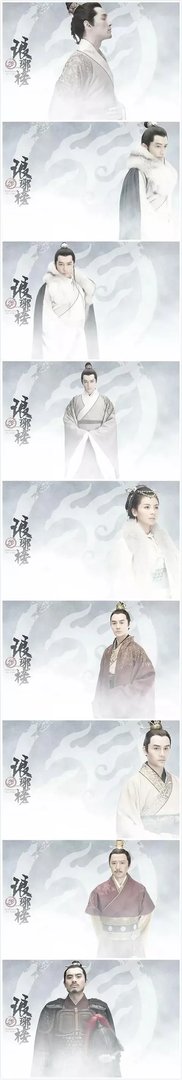 《琅琊榜2》马上要来了，黄晓明刘昊然帅得过胡歌吗？