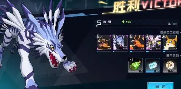 数码宝贝新世纪宠物值得培养一览