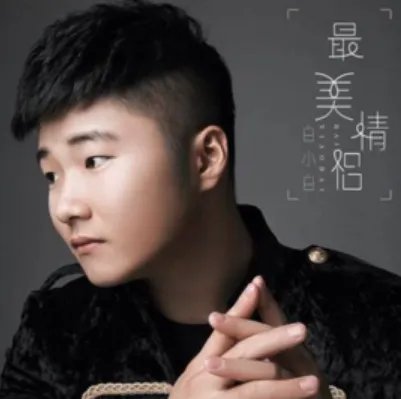 抖音我想和你结婚做炙热的亲吻是什么歌 完整版歌词