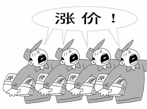 快递涨价是必然吗？