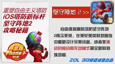 没那么简单 正确理解手机智能操作系统