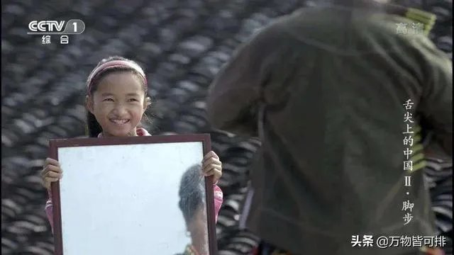 如何评价《舌尖上的中国》第二季第四集《家常》？