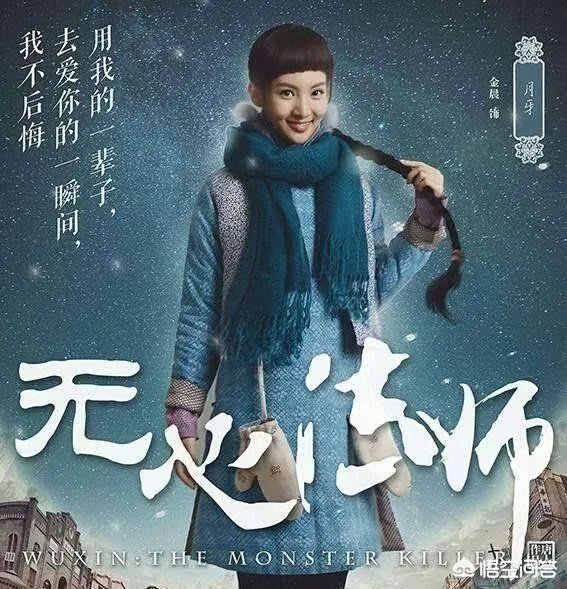 败诉的金晨会不会被唐人“耗死”？