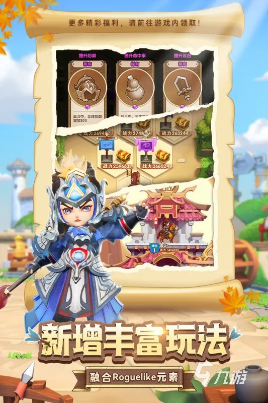 免费网络游戏排行榜2021前十名手机游戏 热门网络游戏大推荐