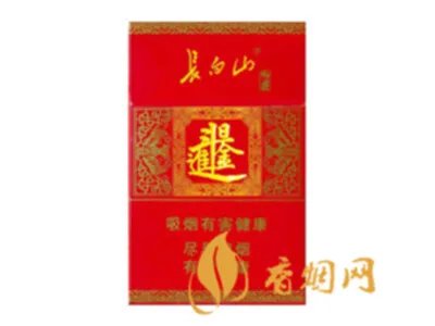 长白山香烟价格表图大全2020 长白山香烟多少钱一包