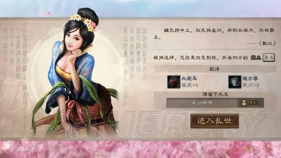 《三国志战略版》开局老者问题选择 老者最佳答案
