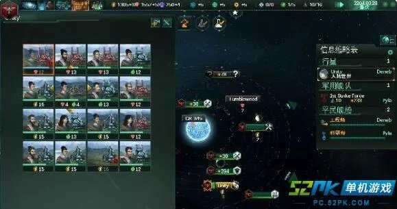 群星堕落帝国怎么打 堕落帝国的打法技巧