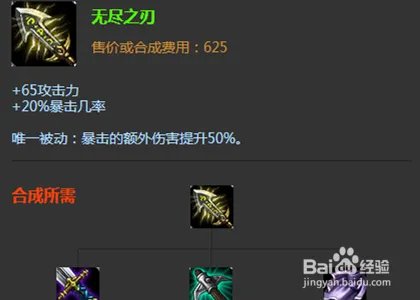 lol戏命师主什么副什么 lol戏命师怎么出装