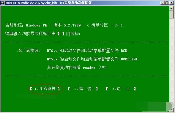电脑屏幕上显示：NTLDR  is  missing 是什么意思?