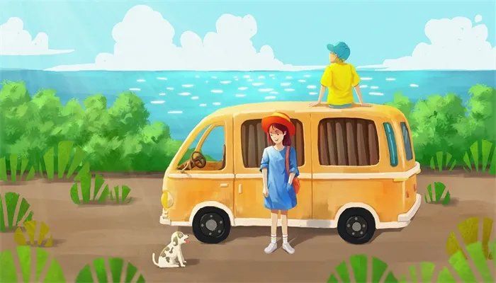 旅游有哪些必备物品清单 旅游必备物品清单