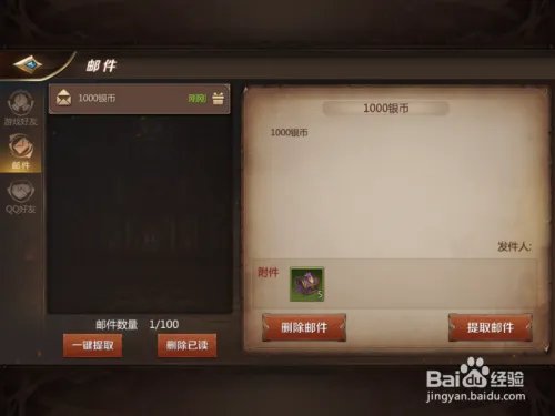 我叫MT4手游怎么领取礼包