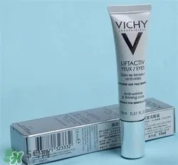 薇姿眼霜好用吗？薇姿眼霜怎么样？