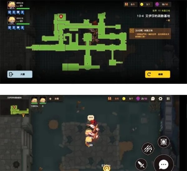 坎公骑冠剑10-4全收集通关图文攻略