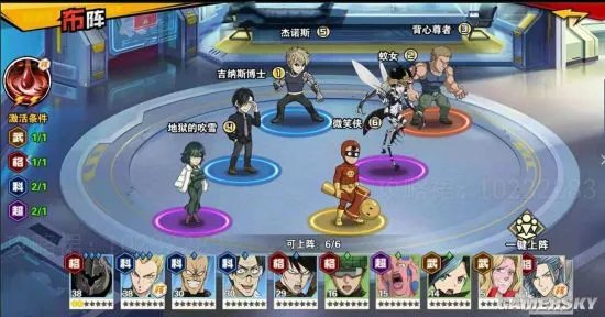 一拳超人最强之男阵容推荐 什么阵容最厉害