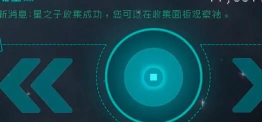 逐光启航共生协议好处详解