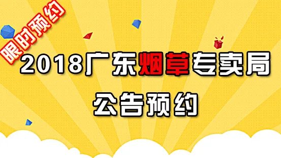 2018广东中建一局华南分公司春季校园招聘公告
