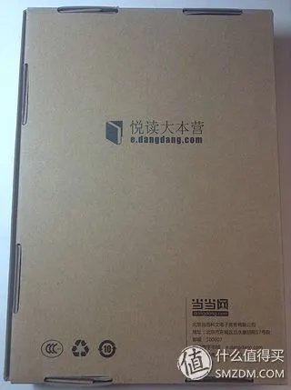 叫板Kindle？当当 doucon 都看二代 超薄E-ink 电子书阅读器