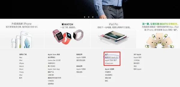 没有苹果手机可以注册apple id吗