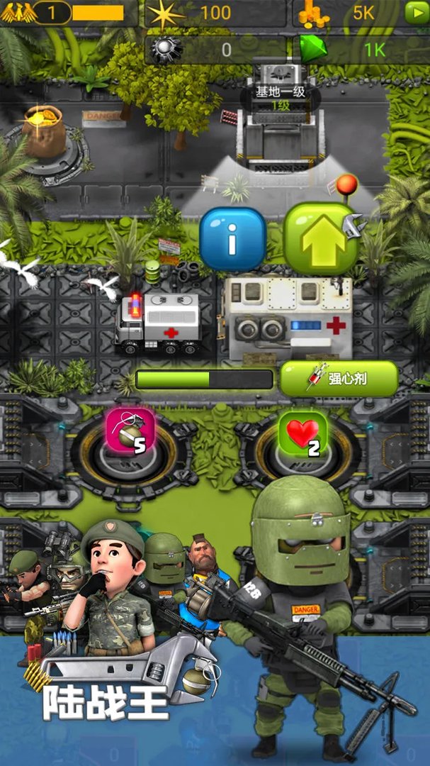 陆战王好玩吗 陆战王玩法简介