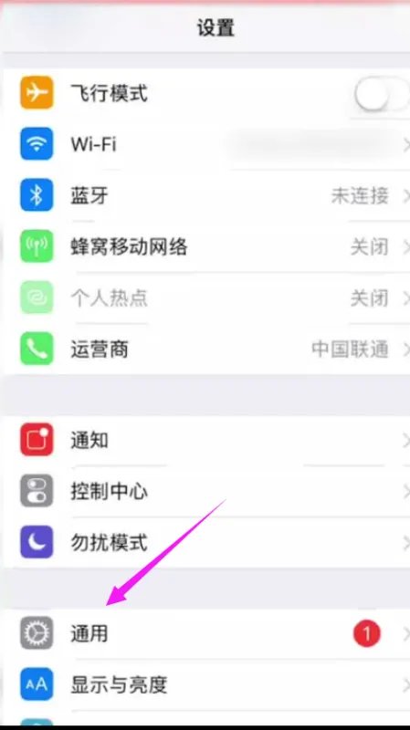 iphone输入法语音转文字
