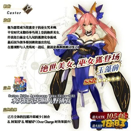 命运冠位指定2018情人节推荐召唤有哪些限定从者