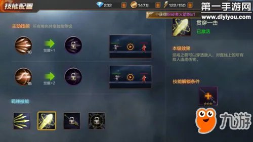 魂斗罗归来新角色达努沙怎么样 达努沙技能攻略