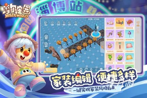 有没有自己建设家园的游戏推荐 2023可以自由建设家园的游戏大全