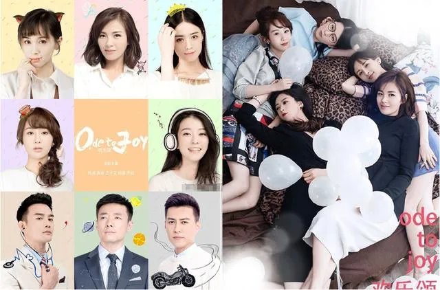 欢乐颂会有第三季吗？为什么？