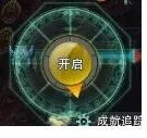 《剑网3》重制版怎么玩 重制版玩法攻略详解