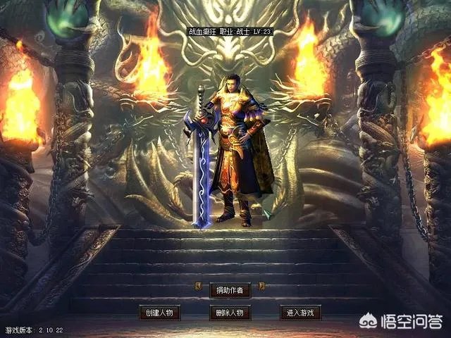 单机传奇版本下载基地