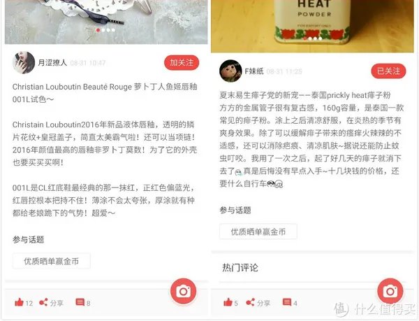 都说穷玩车富玩表，那么玩表到底是在玩什么？