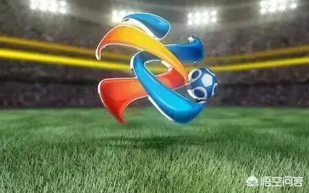 2018年亚冠冠军是谁