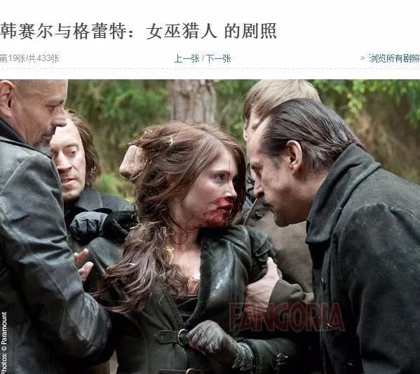 五个男子在树林侮辱美女,兽人看见后愤怒的冲了上去!是什么电影