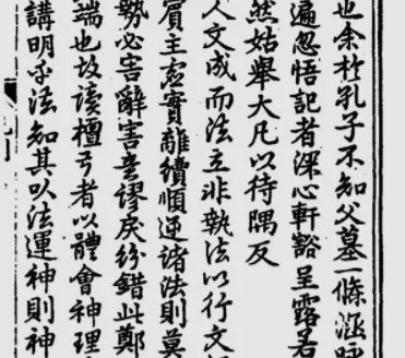 孔子是怎么出生的？“野合”的真正含义是什么？