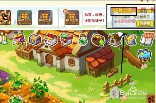 QQ欢乐积分商城中乐币如何获得