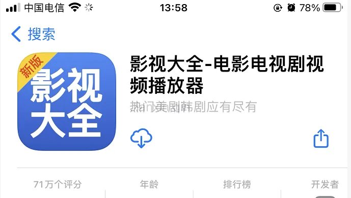 免费看电视的软件是什么？