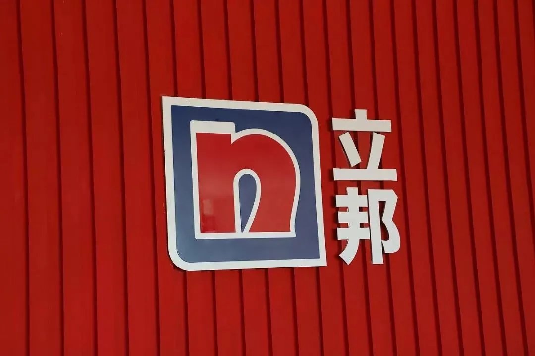 【今日早报】56位家居企业家入选胡润百富榜等