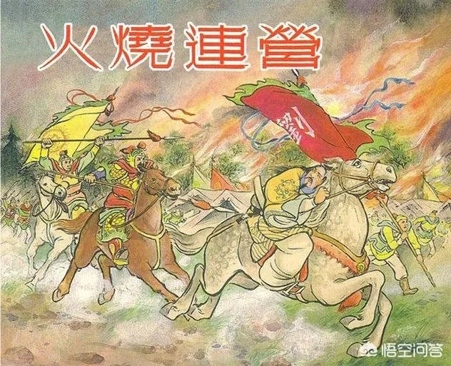 《三国演义》谋士排名如何？你认为最厉害的是谁？