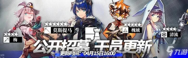 《明日方舟》清流基建技能怎么样 清流基建技能属性详解