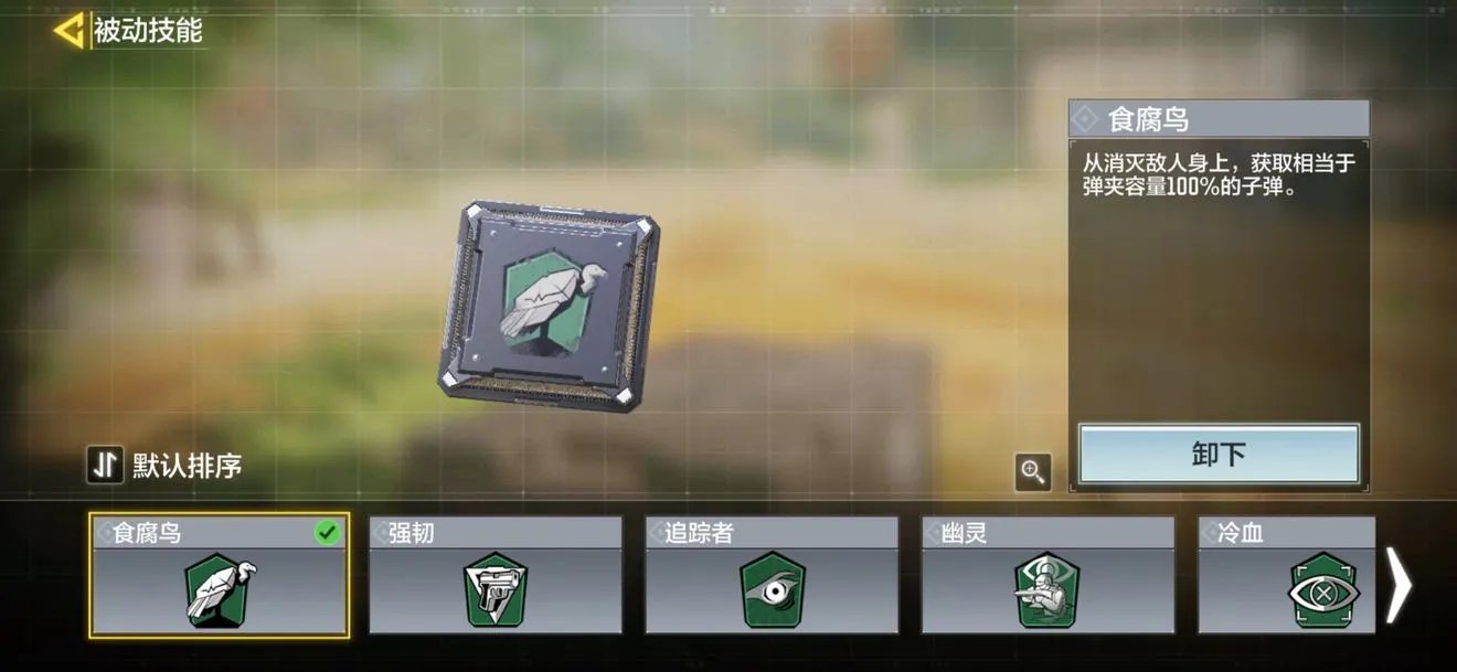 使命召唤手游黄金皮肤怎么得 黄金枪械皮肤速刷攻略