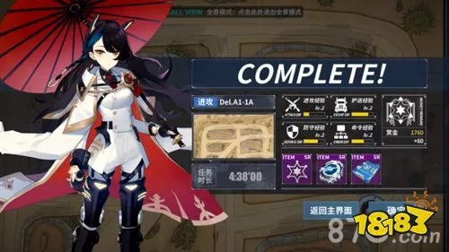 重装战姬怎么玩 推图玩法机师机体详解攻略